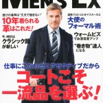 MENSEX201112