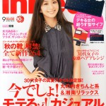 inred201309